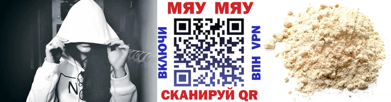 Продажа наркотиков Суровикино Амфетамин СК Меф COCAIN blacksprut ССЫЛКА Бошки Шишки