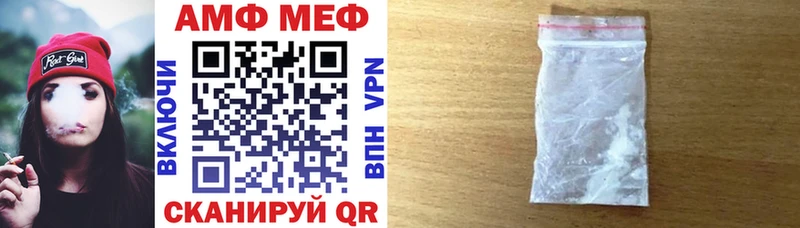 АМФ 97% закладки Суровикино