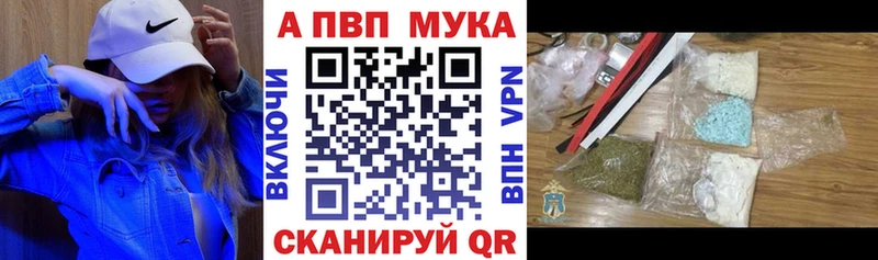 Alpha PVP мука  где можно купить наркотик  Суровикино 