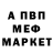 Метадон VHQ ewokallie