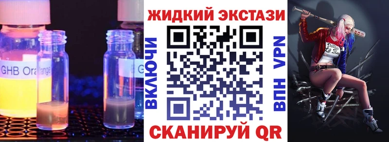 MEGA   магазин  наркотиков  Суровикино  Бутират бутик 