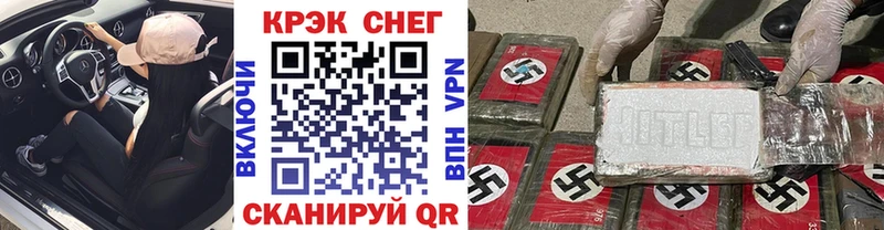 Cocaine 99% Суровикино