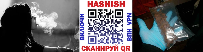 мега сайт  Суровикино  ГАШИШ Cannabis  наркота 