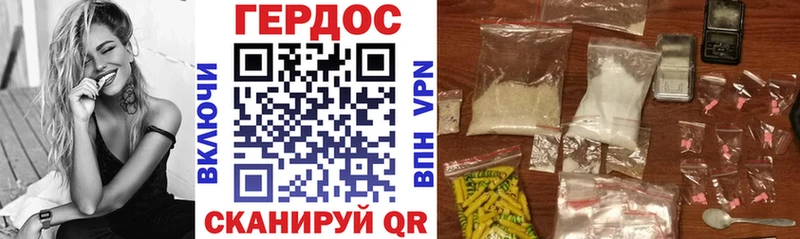 Героин герыч  купить наркоту  Суровикино 