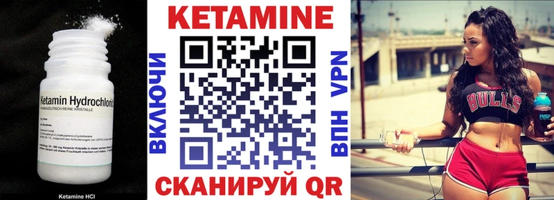 Кетамин VHQ  даркнет как зайти  Суровикино 