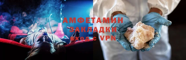 стафф Алексеевка