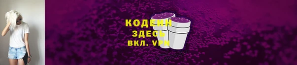 мяу мяу кристалл Навашино