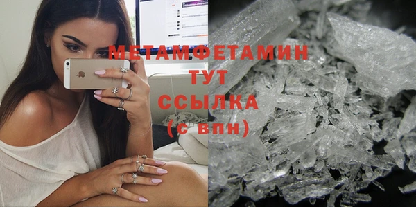 мяу мяу кристалл Навашино