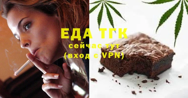 бошки Надым