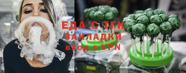 стафф Алексеевка