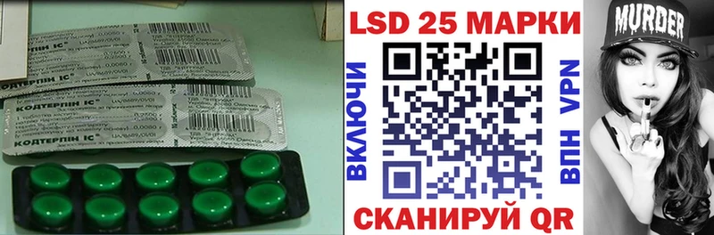 Лсд 25 экстази кислота  Суровикино 