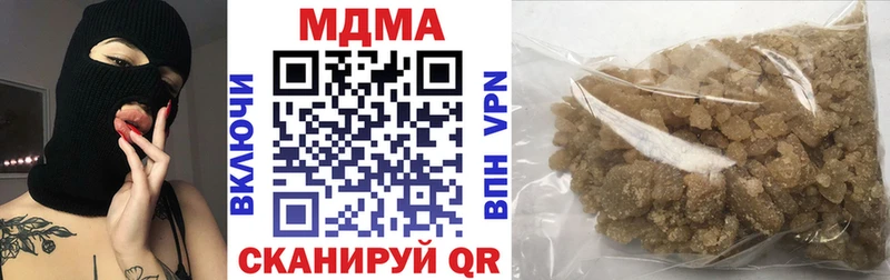 блэк спрут ССЫЛКА  продажа наркотиков  Суровикино  MDMA молли 