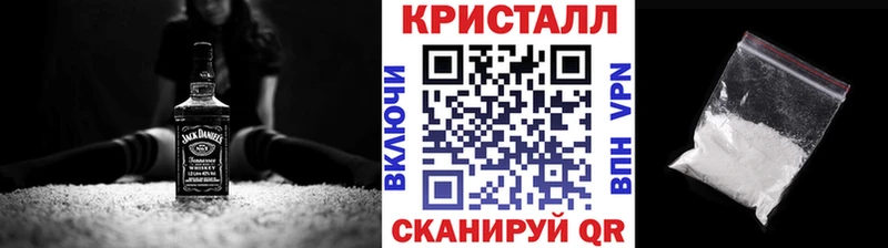 Первитин кристалл  blacksprut зеркало  Суровикино  купить закладку 