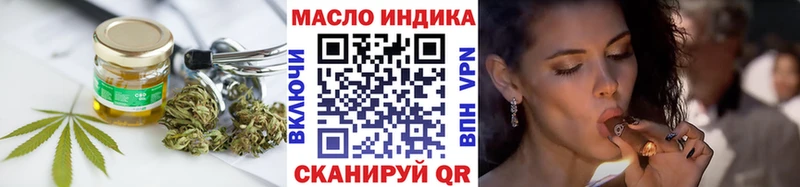 ТГК вейп  Суровикино 
